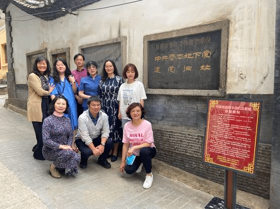 参观云南地下党成立旧址（2）