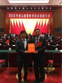 2019-科学技术进步奖-领奖照片